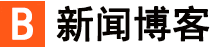 前沿觀察