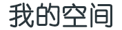 前沿觀察